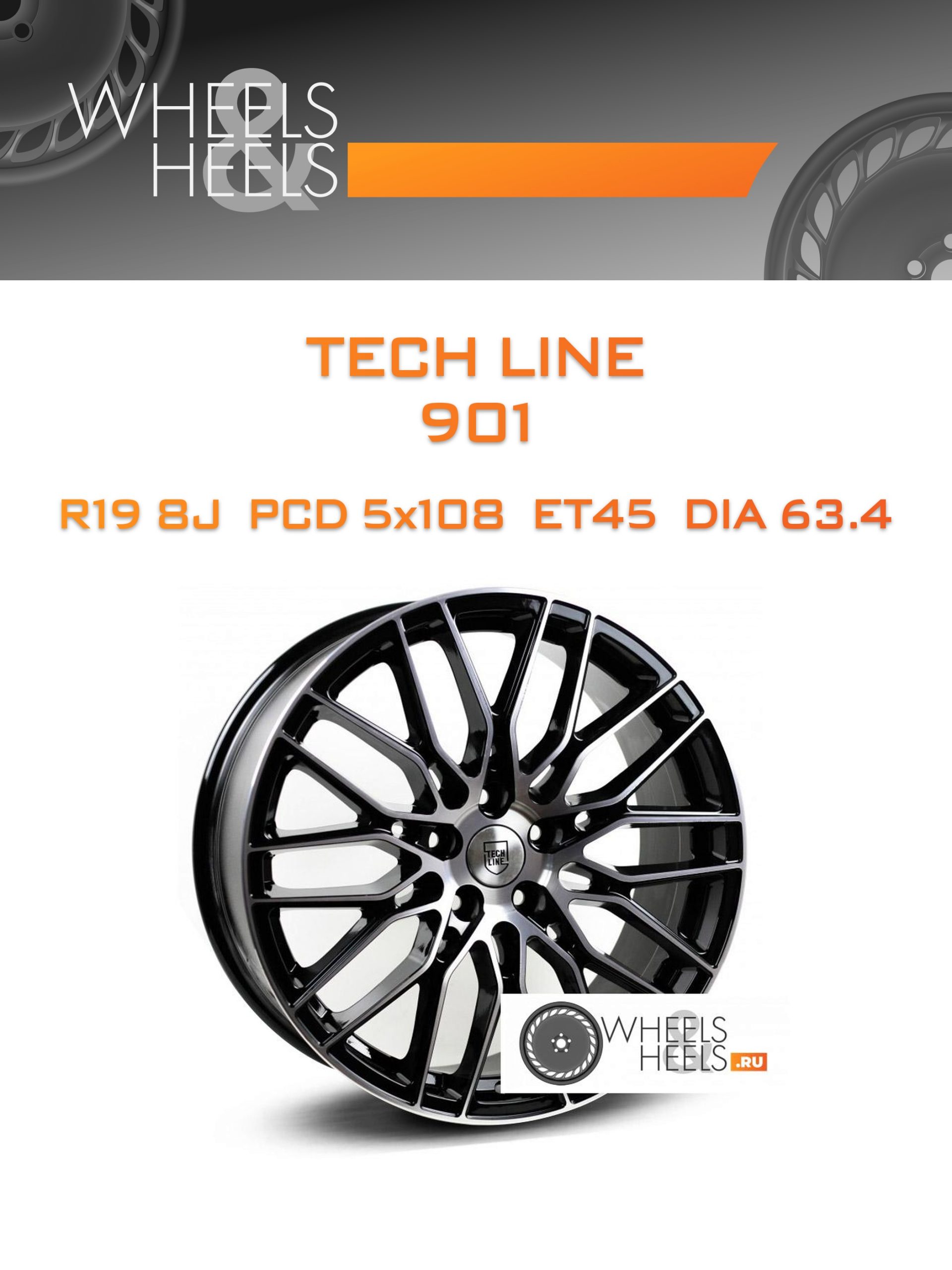 Диски Tech Line 901 | Каталог Wheelsnheels.ru