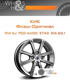 Диски КиК Флэш-Оригинал | Каталог Wheelsnheels.ru