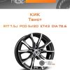 Диски КиК Твист | Каталог Wheelsnheels.ru