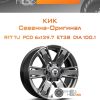 Диски КиК Севенна-Оригинал | Каталог Wheelsnheels.ru