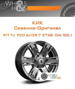 Диски КиК Севенна-Оригинал | Каталог Wheelsnheels.ru