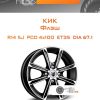 Диски КиК Флэш | Каталог Wheelsnheels.ru
