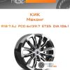 Диски КиК Меконг | Каталог Wheelsnheels.ru