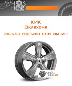 Диски КиК Оклахома | Каталог Wheelsnheels.ru