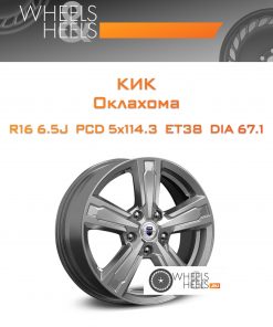 Диски КиК Оклахома | Каталог Wheelsnheels.ru