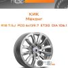 Диски КиК Меконг | Каталог Wheelsnheels.ru