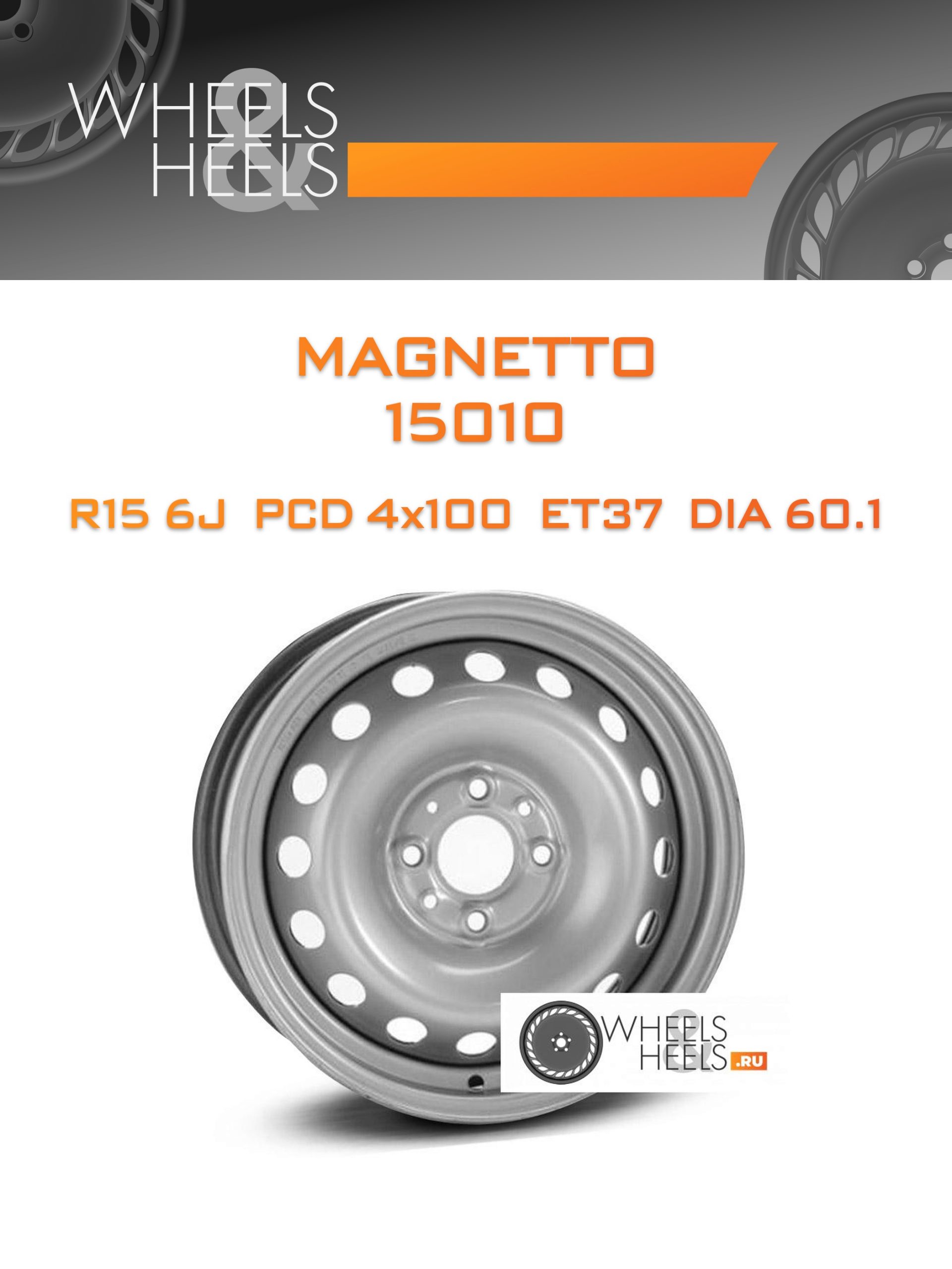 Диски Magnetto 15010 | Каталог Wheelsnheels.ru