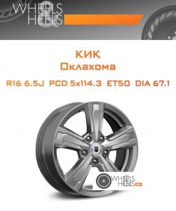 Диски КиК Оклахома | Каталог Wheelsnheels.ru