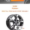 Диски КиК Кайан | Каталог Wheelsnheels.ru