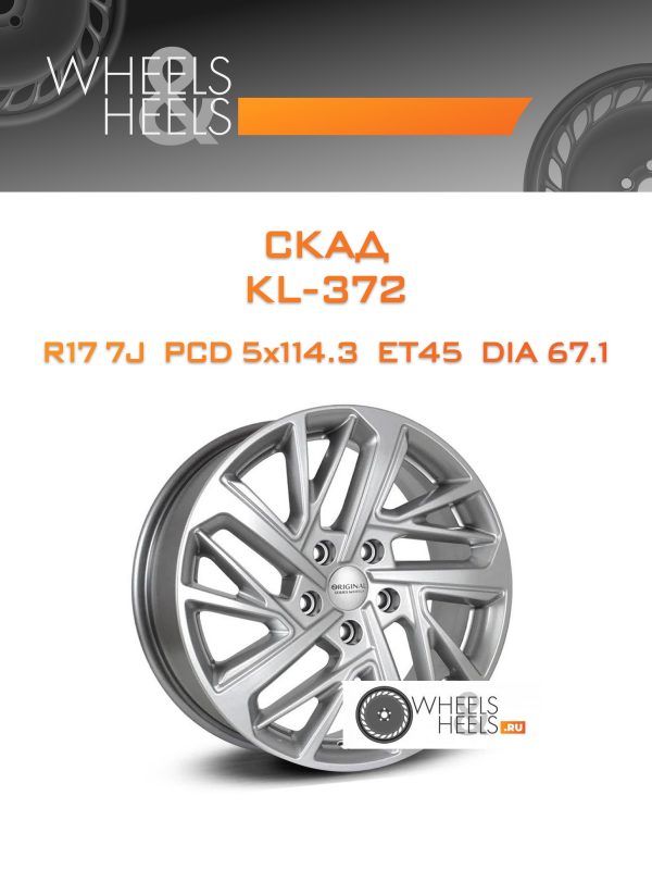 Wheelsnheels.ru