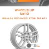 Диски Wheels UP Up113 | Каталог Wheelsnheels.ru