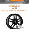 Диски Wheels UP Up113 | Каталог Wheelsnheels.ru