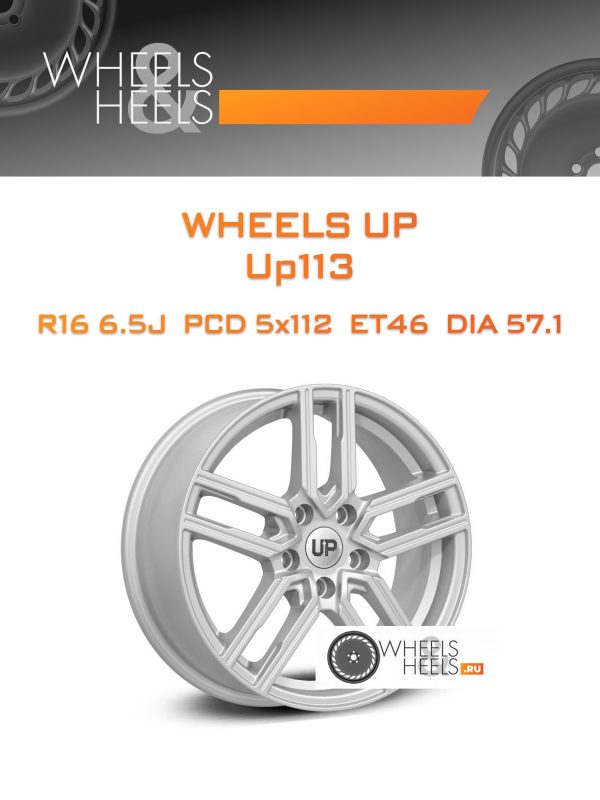Wheelsnheels.ru