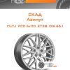 Диски Скад Азимут | Каталог Wheelsnheels.ru