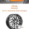 Диски Скад Азимут | Каталог Wheelsnheels.ru
