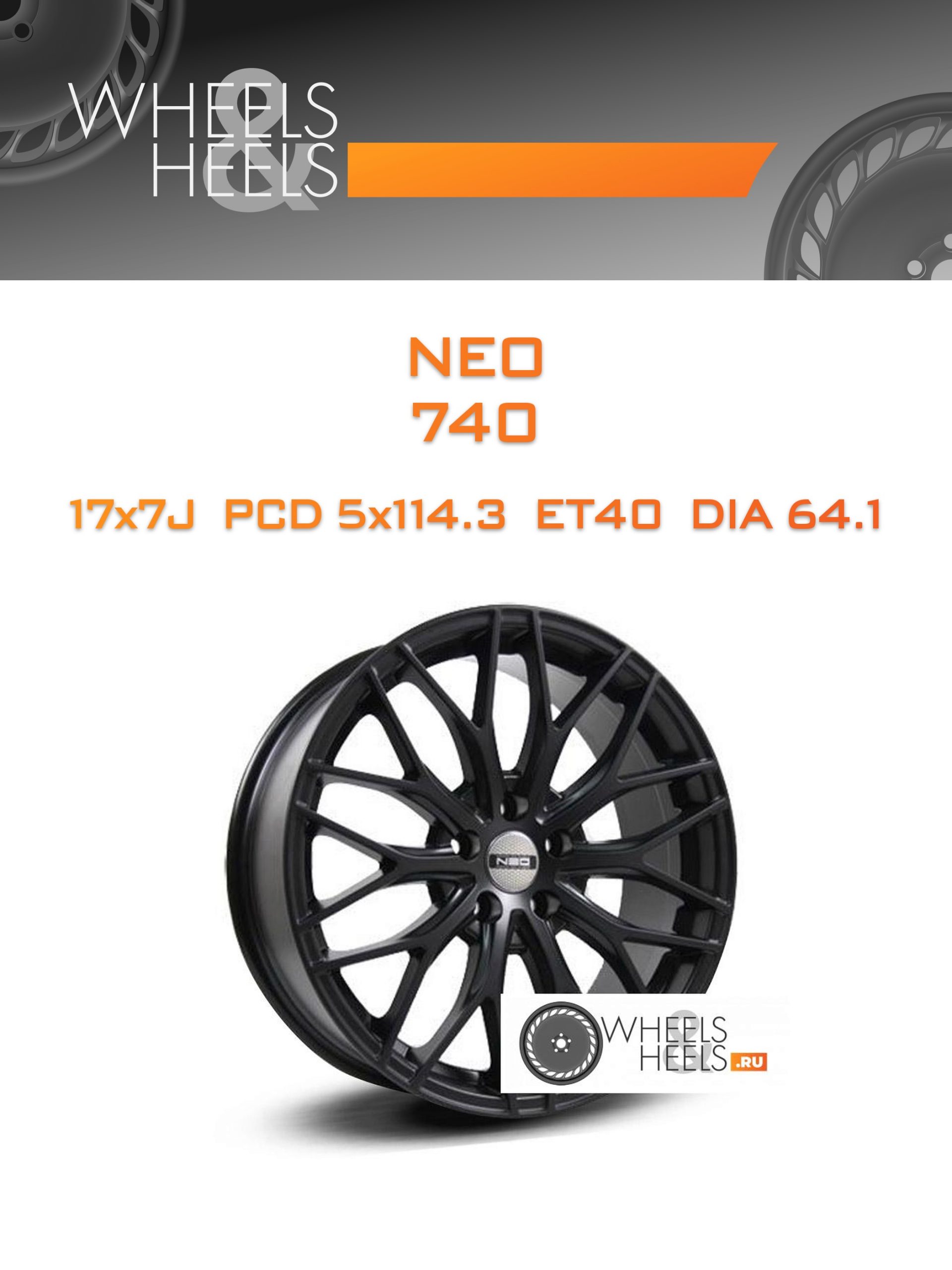 Диски NEO 740 | Каталог Wheelsnheels.ru