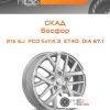 Диски Скад Босфор | Каталог Wheelsnheels.ru