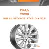 Диски Скад Астер | Каталог Wheelsnheels.ru
