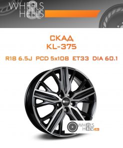 Диски Скад KL-375 | Каталог Wheelsnheels.ru