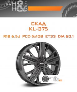 Диски Скад KL-375 | Каталог Wheelsnheels.ru