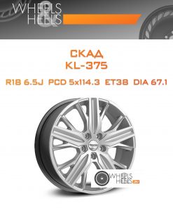Диски Скад KL-375 | Каталог Wheelsnheels.ru