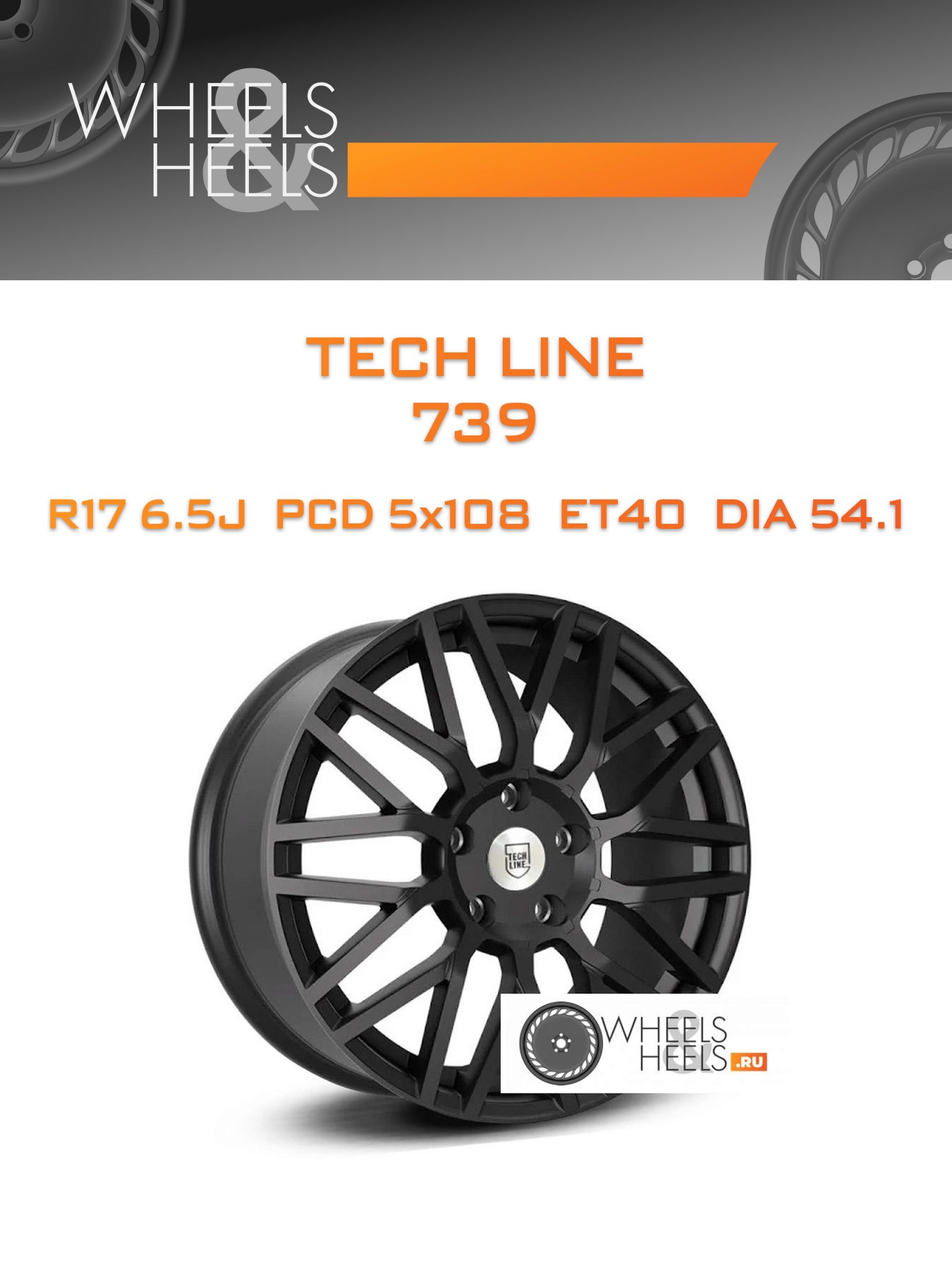 Диски Tech Line 739 | Каталог Wheelsnheels.ru