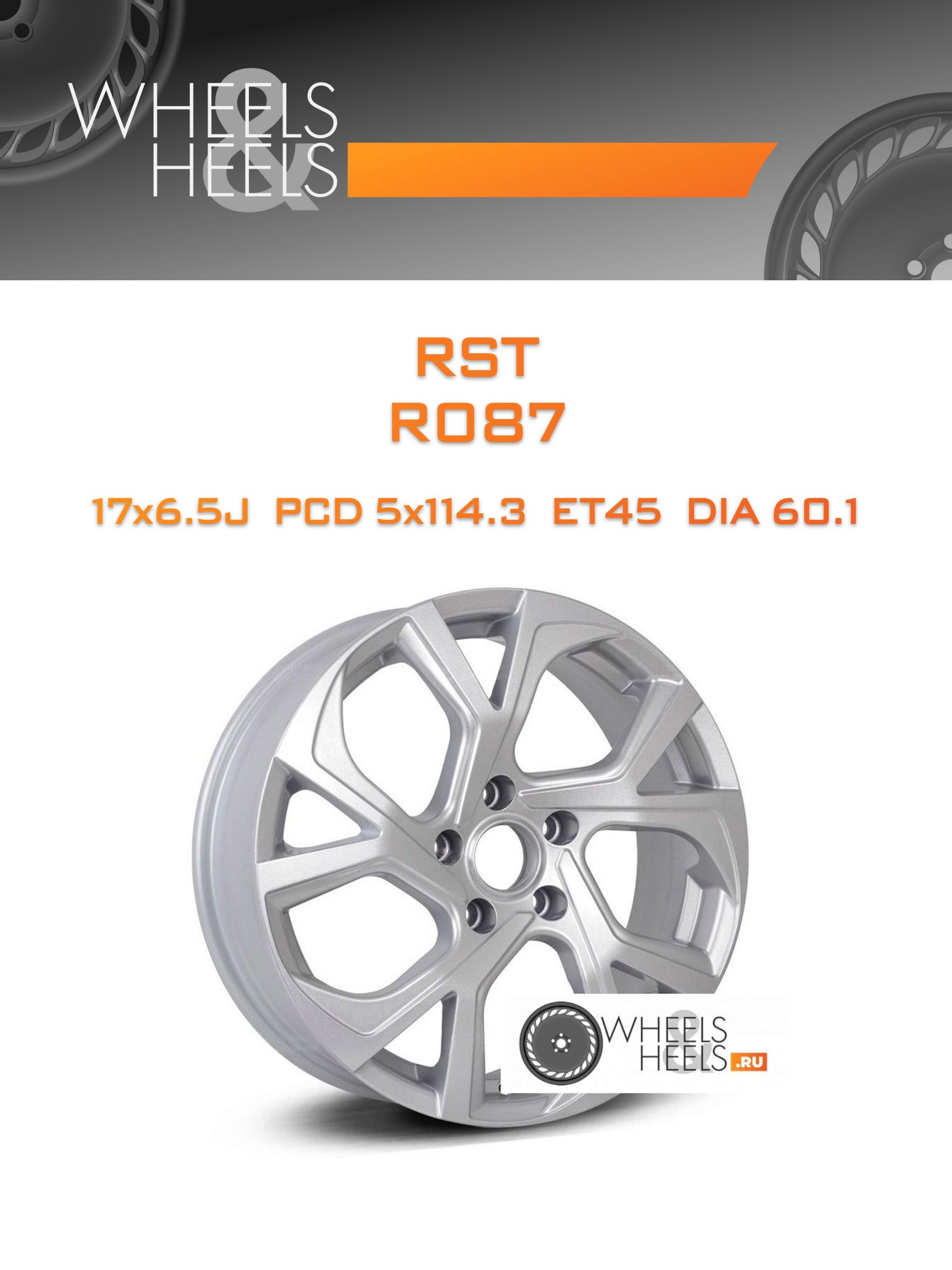 Диски RST R087 | Каталог Wheelsnheels.ru