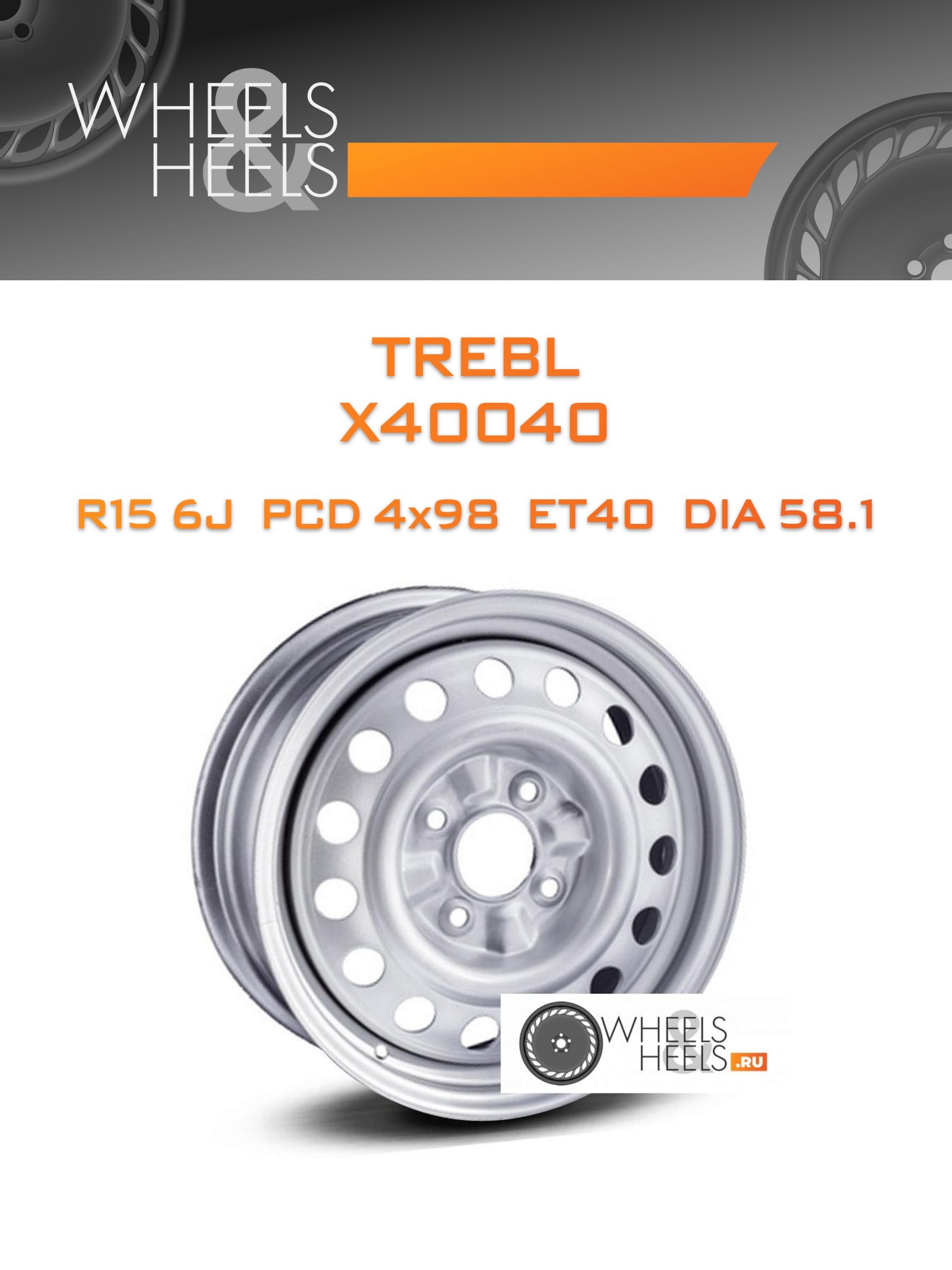 Диски TREBL X40040 | Каталог Wheelsnheels.ru