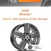 Диски КиК Висмут | Каталог Wheelsnheels.ru