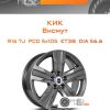 Диски КиК Висмут | Каталог Wheelsnheels.ru