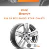 Диски КиК Висмут | Каталог Wheelsnheels.ru