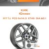 Диски КиК Юнион | Каталог Wheelsnheels.ru