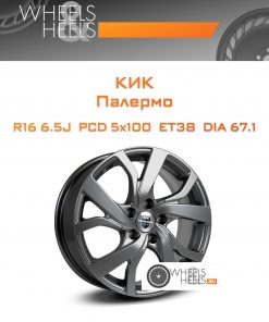 Диски КиК Палермо | Каталог Wheelsnheels.ru
