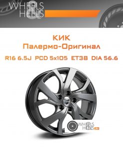 Диски КиК Палермо-Оригинал | Каталог Wheelsnheels.ru