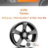 Диски КиК Триал | Каталог Wheelsnheels.ru