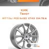 Диски КиК Твист | Каталог Wheelsnheels.ru
