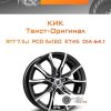 Диски КиК Твист-Оригинал | Каталог Wheelsnheels.ru