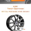 Диски КиК Твист-Оригинал | Каталог Wheelsnheels.ru
