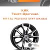 Диски КиК Твист-Оригинал | Каталог Wheelsnheels.ru