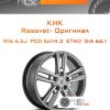 Диски КиК Rassvet- Оригинал | Каталог Wheelsnheels.ru