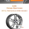 Диски КиК Солар-Оригинал | Каталог Wheelsnheels.ru