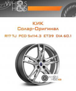 Диски КиК Солар-Оригинал | Каталог Wheelsnheels.ru