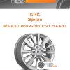 Диски КиК Эрман | Каталог Wheelsnheels.ru