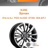 Диски КиК Эрман | Каталог Wheelsnheels.ru
