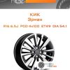 Диски КиК Эрман | Каталог Wheelsnheels.ru