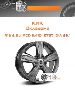 Диски КиК Оклахома | Каталог Wheelsnheels.ru