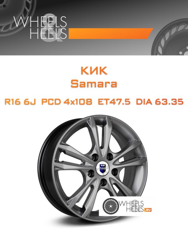 Wheelsnheels.ru