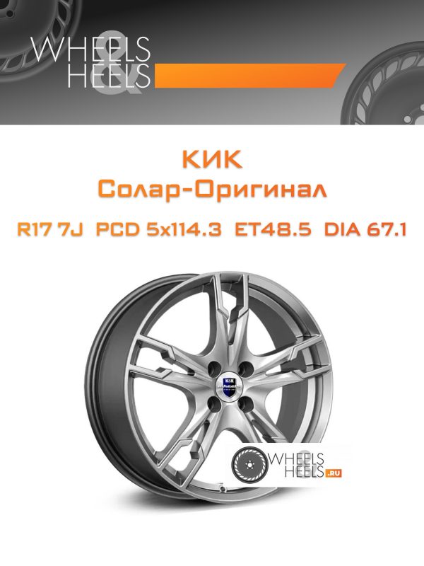 Wheelsnheels.ru