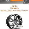 Диски КиК Пандора | Каталог Wheelsnheels.ru