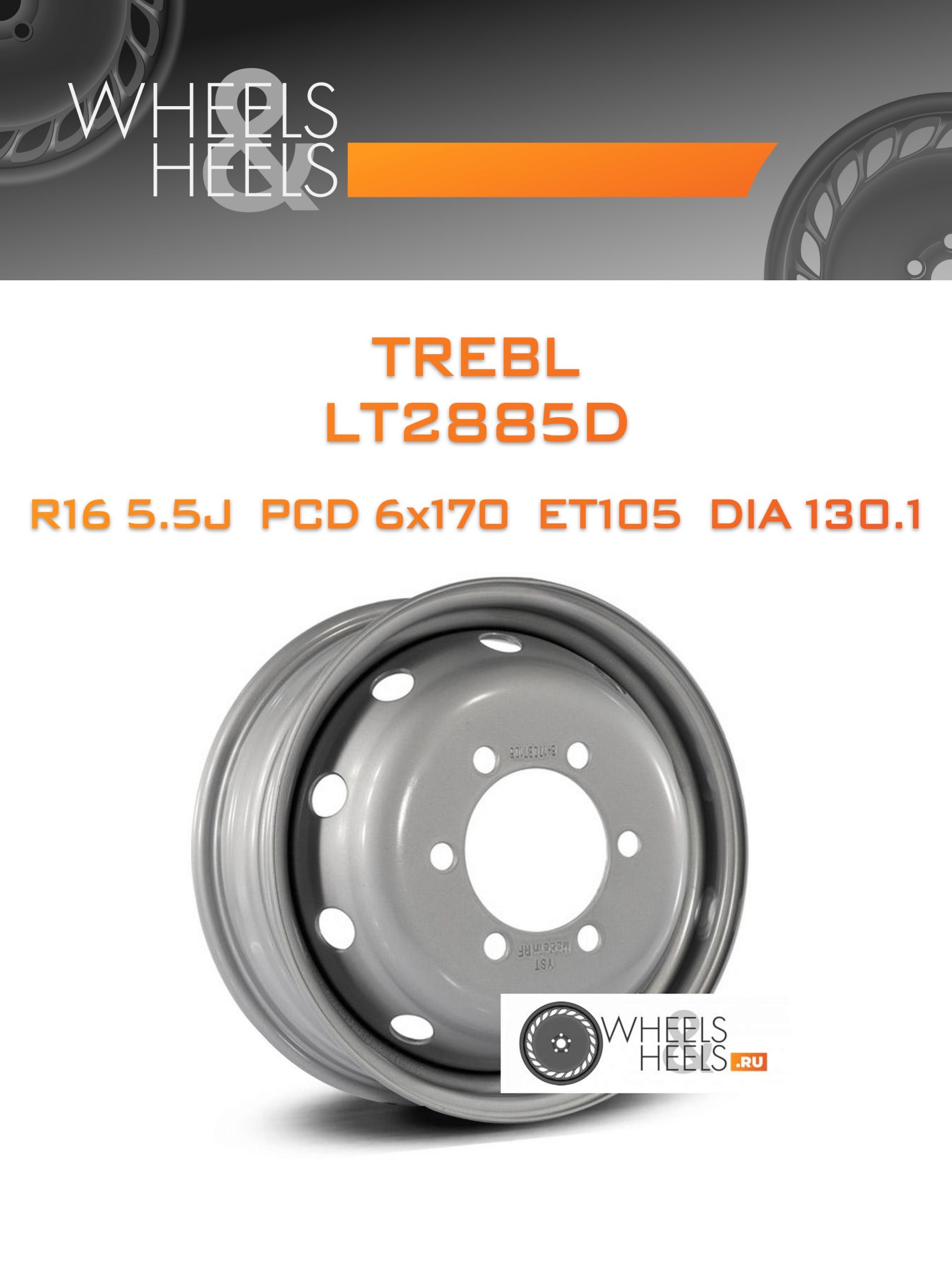 Диски TREBL LT2885D | Каталог Wheelsnheels.ru